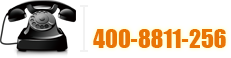 24小時服務熱線:400-8811-256
